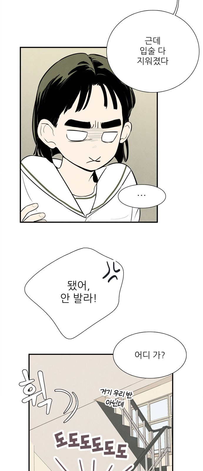 92 페이지