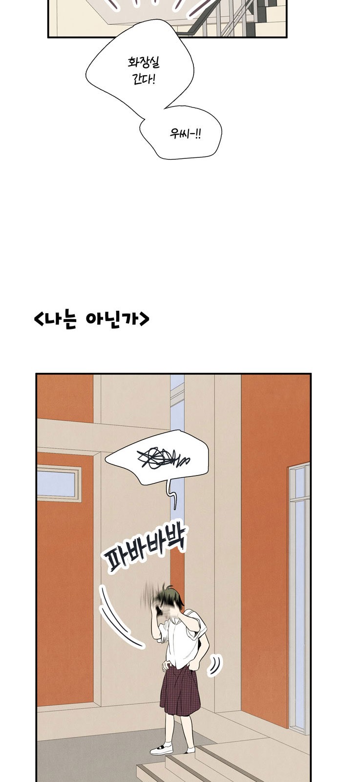 93 페이지