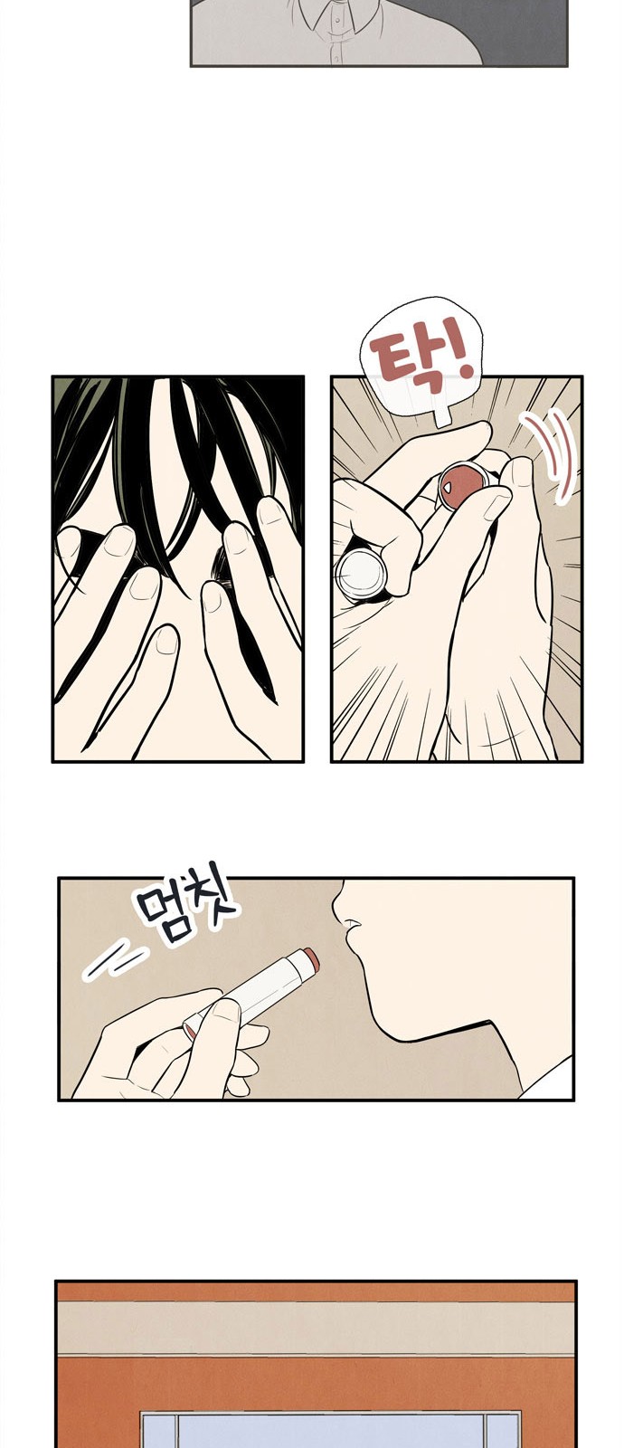 95 페이지