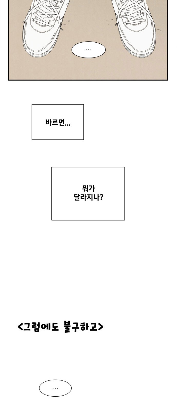 97 페이지