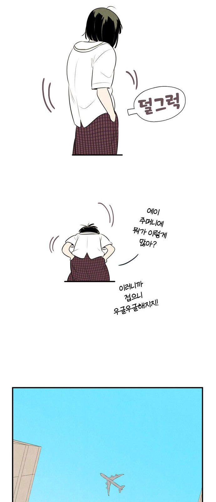 98 페이지