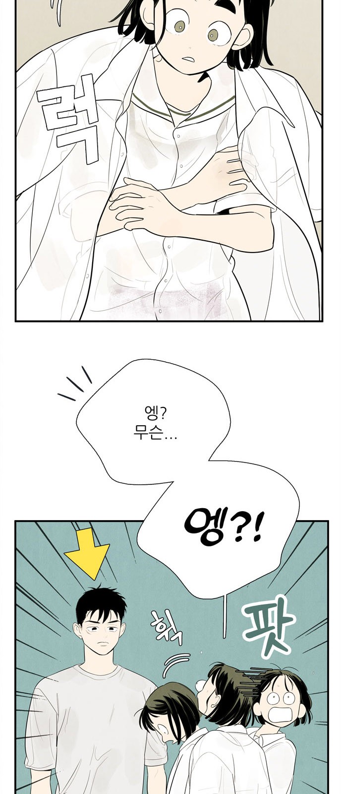 10 페이지