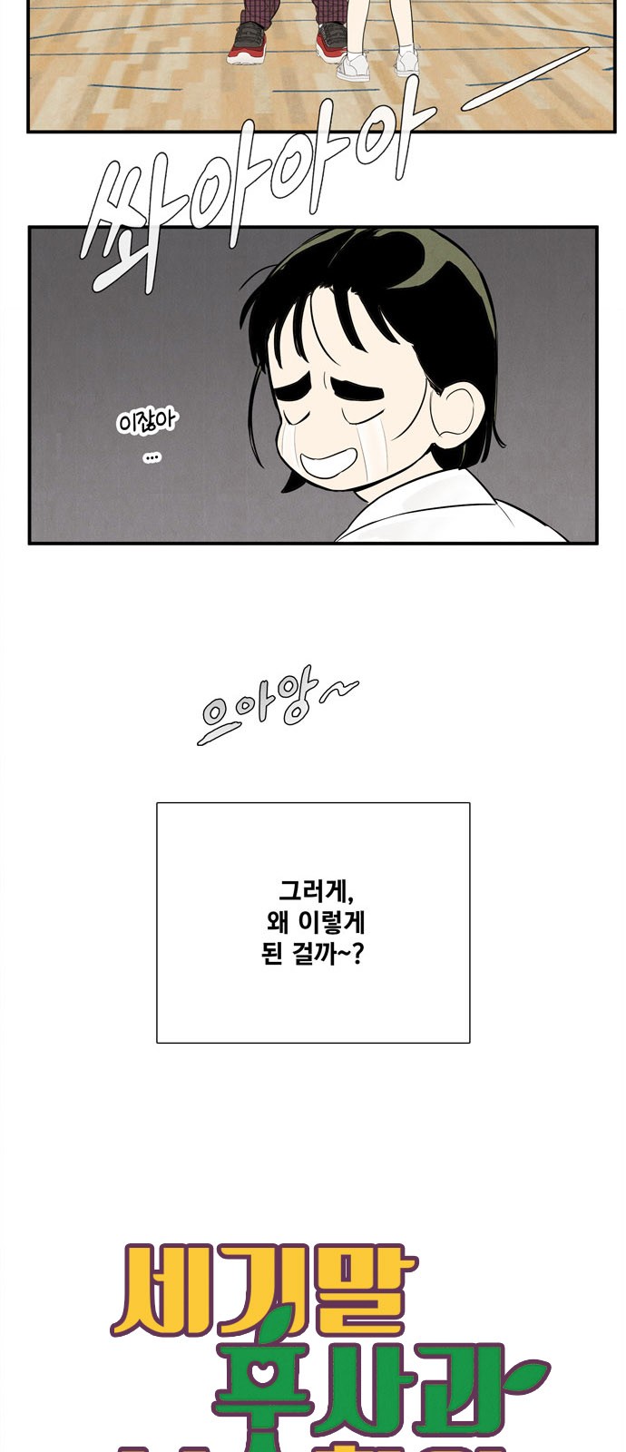 13 페이지