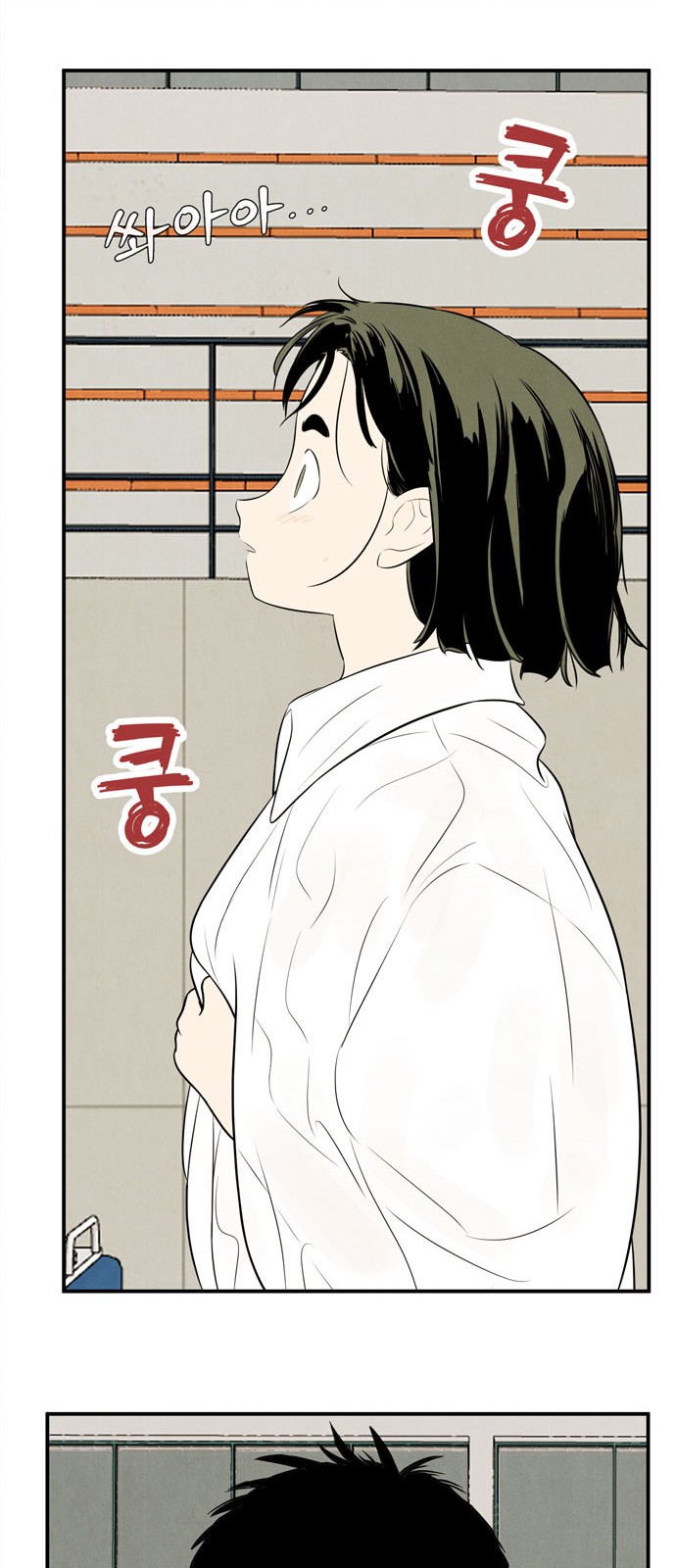 25 페이지