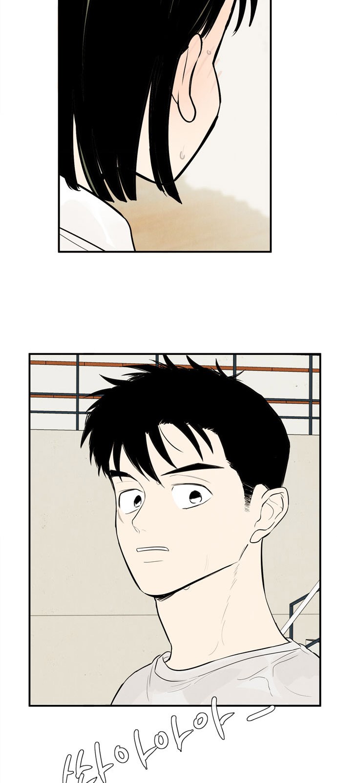 35 페이지