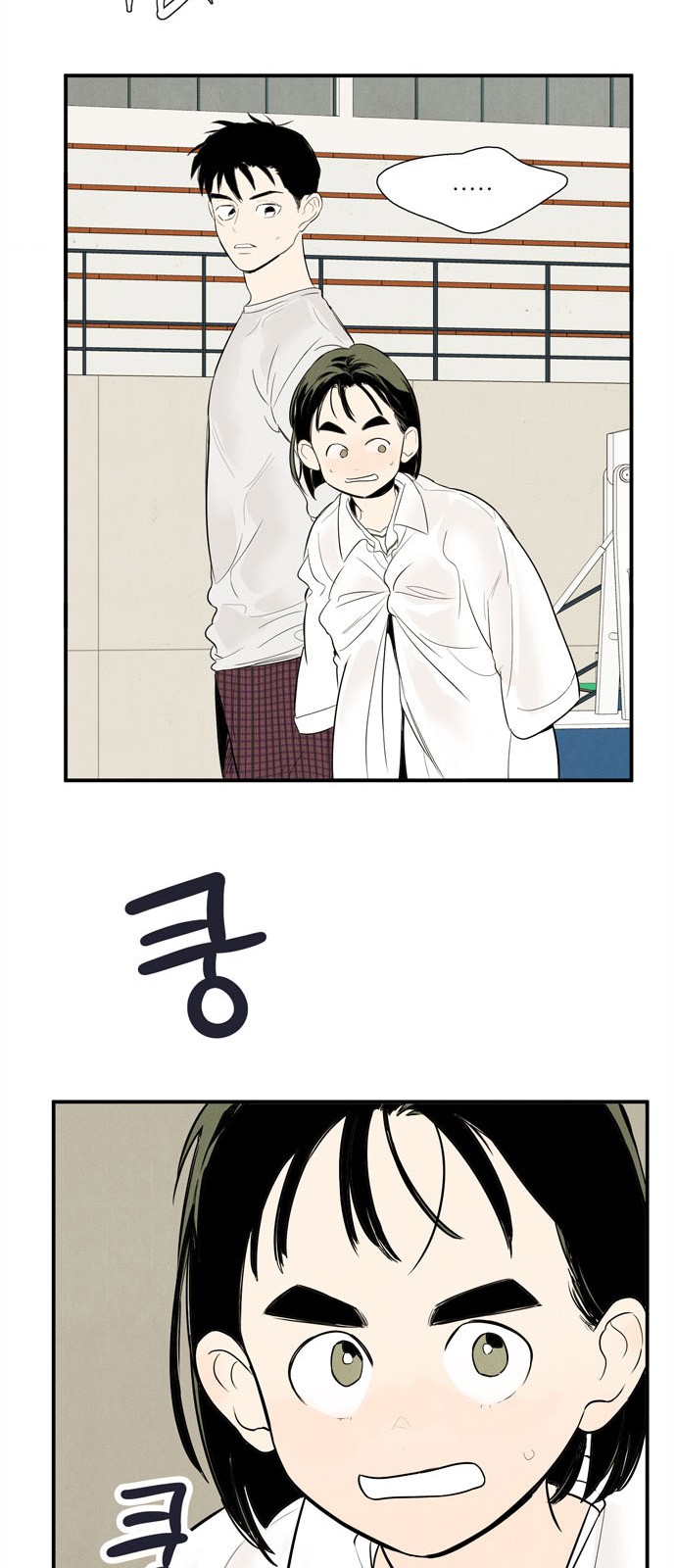 36 페이지