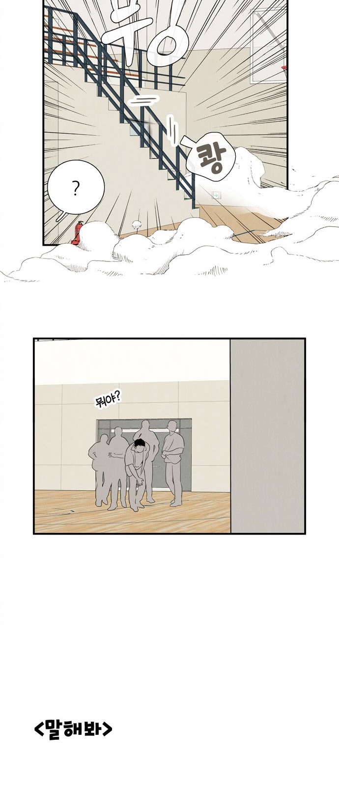 39 페이지