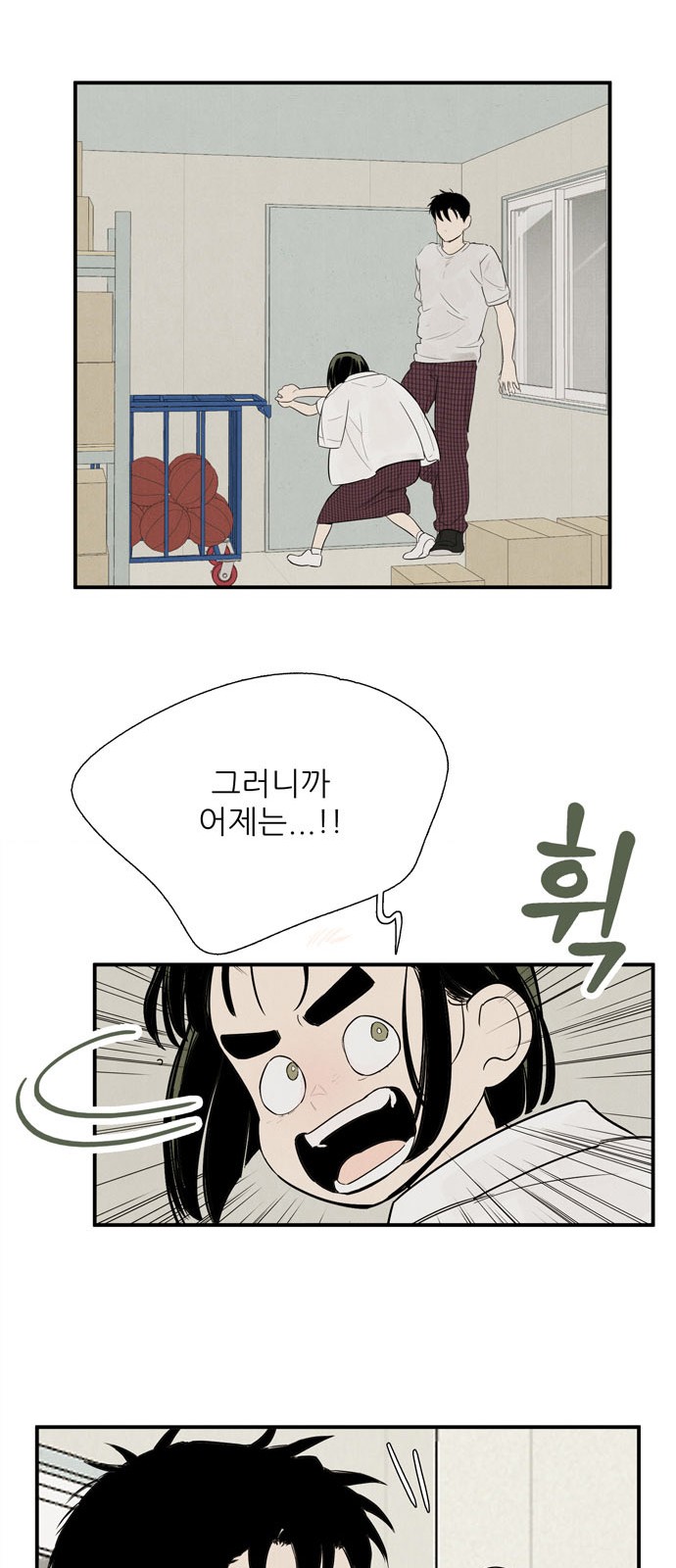 40 페이지