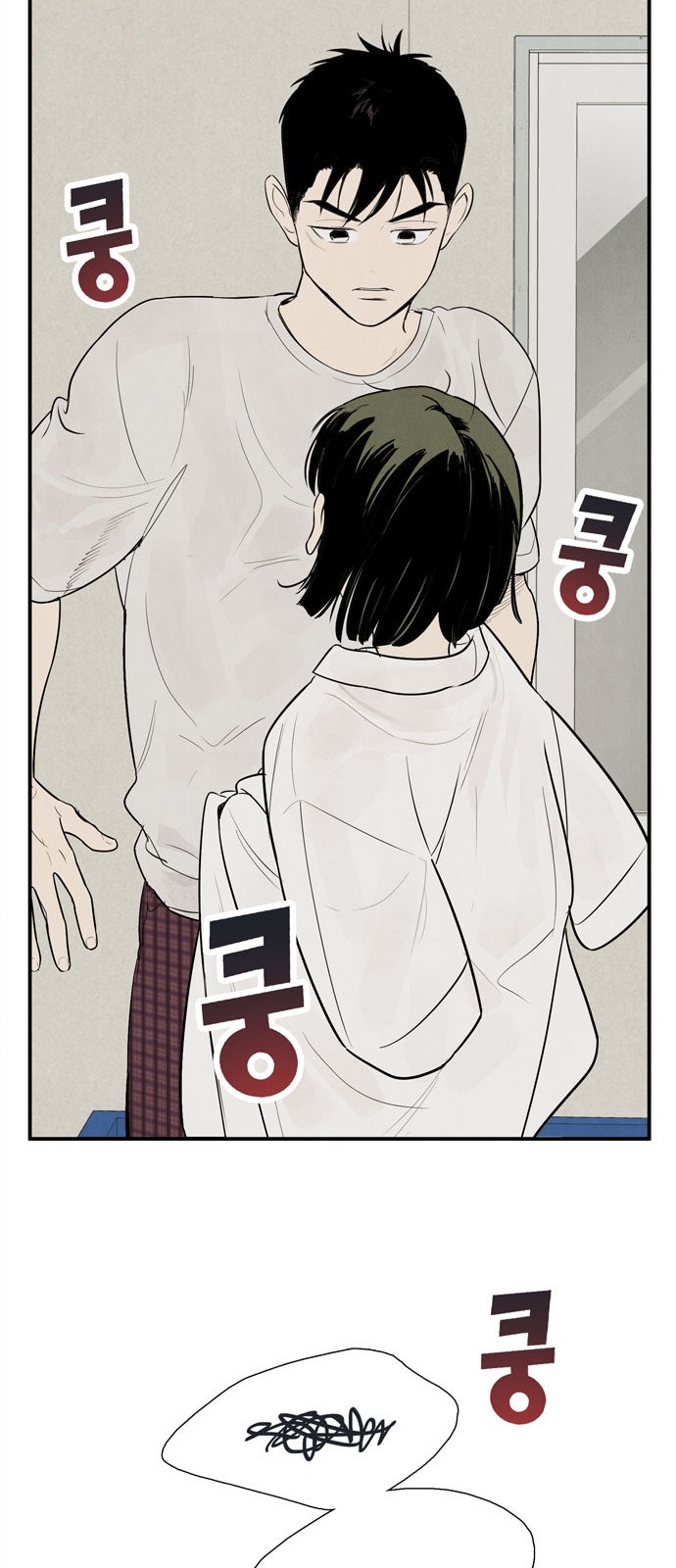 42 페이지