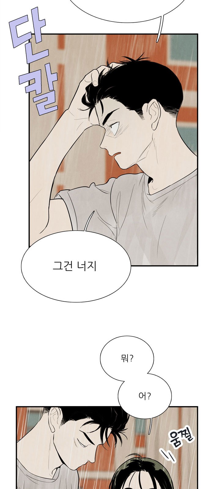 100 페이지