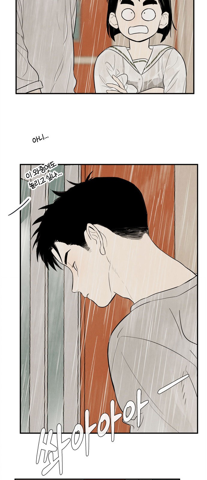 101 페이지