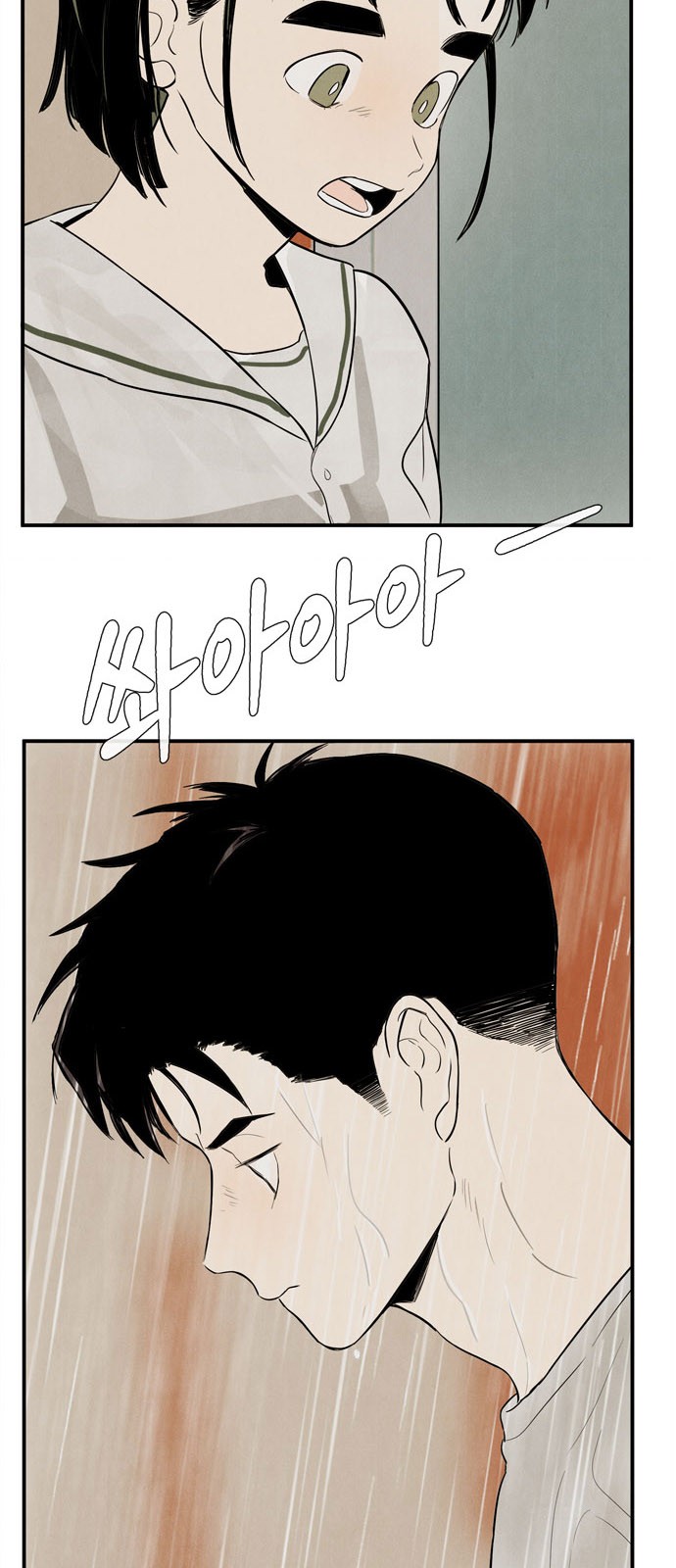 104 페이지