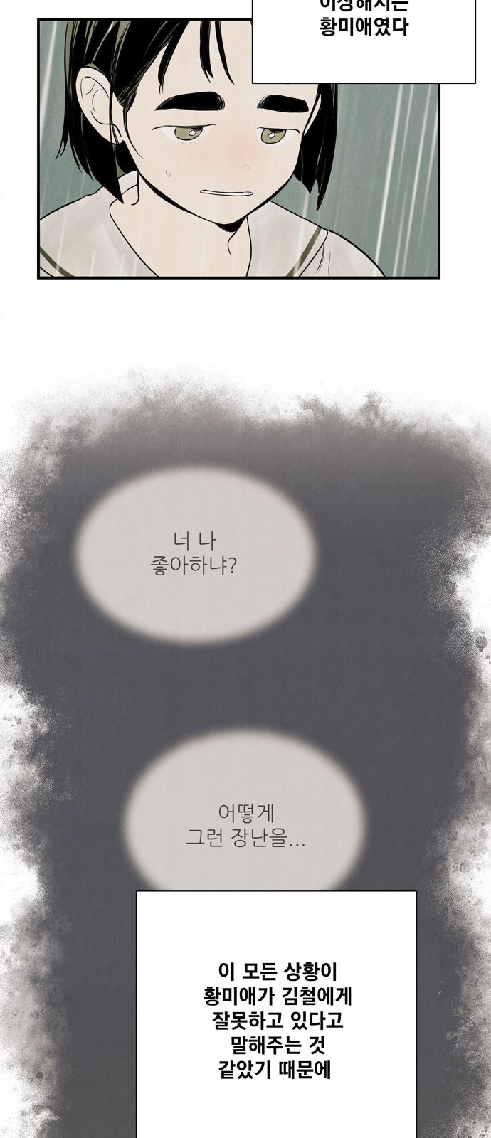 106 페이지