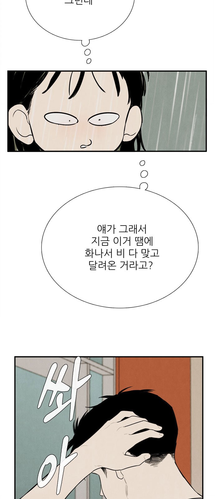108 페이지