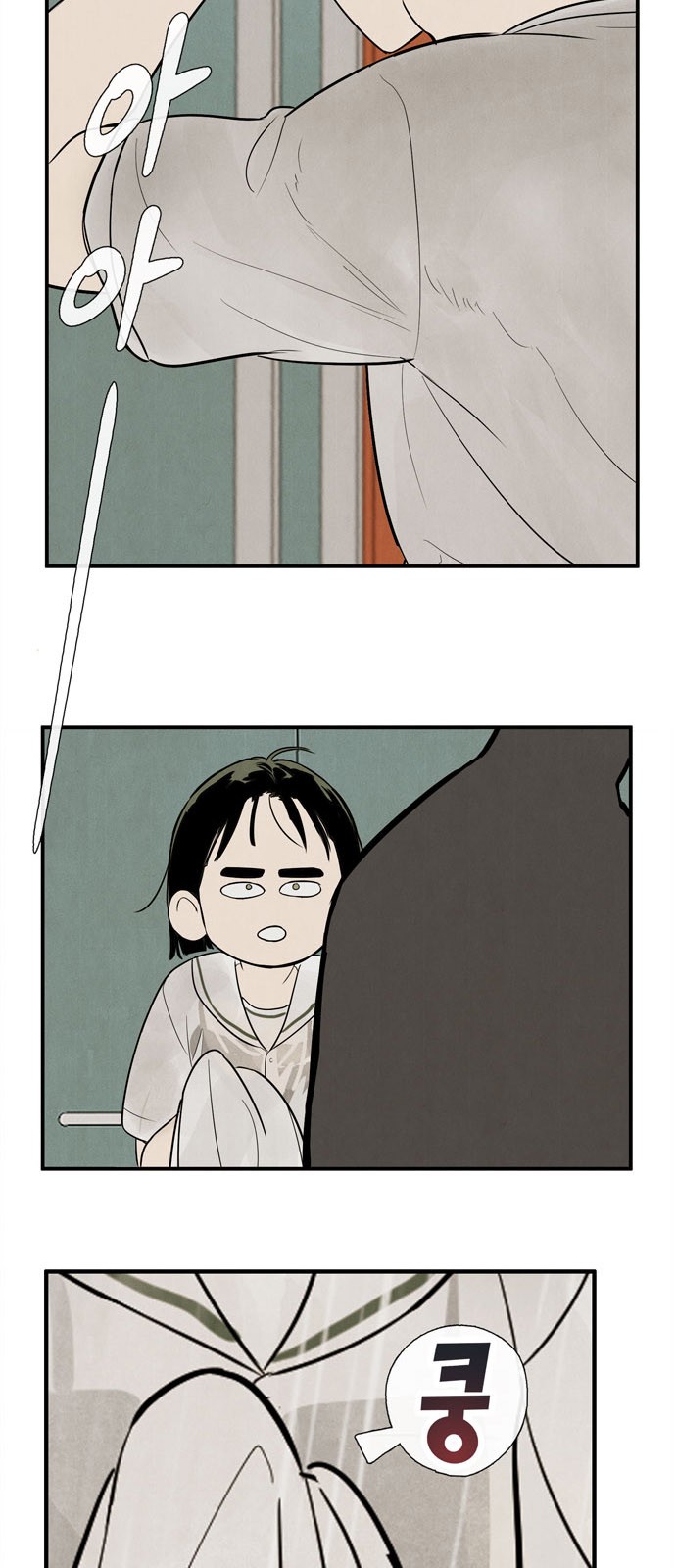 109 페이지