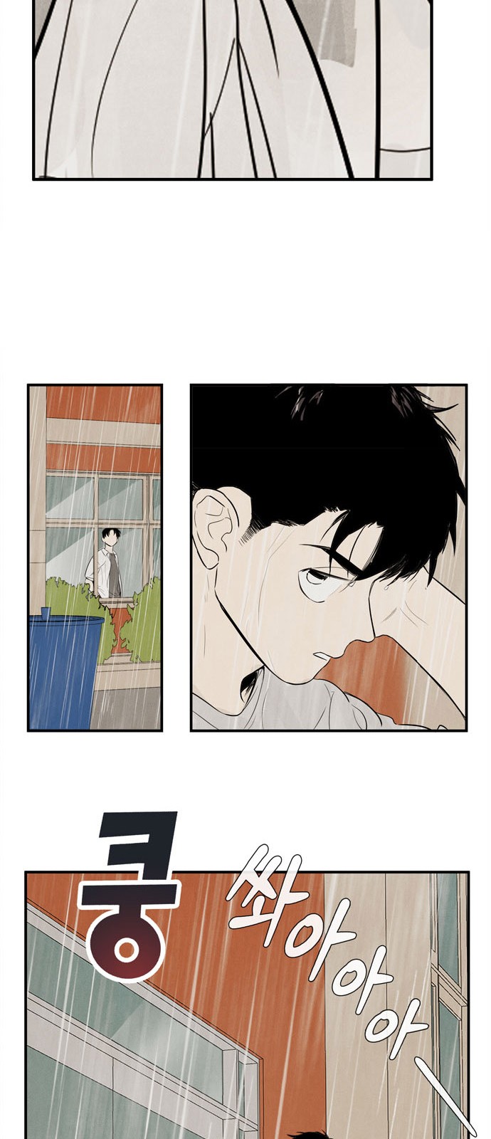 110 페이지