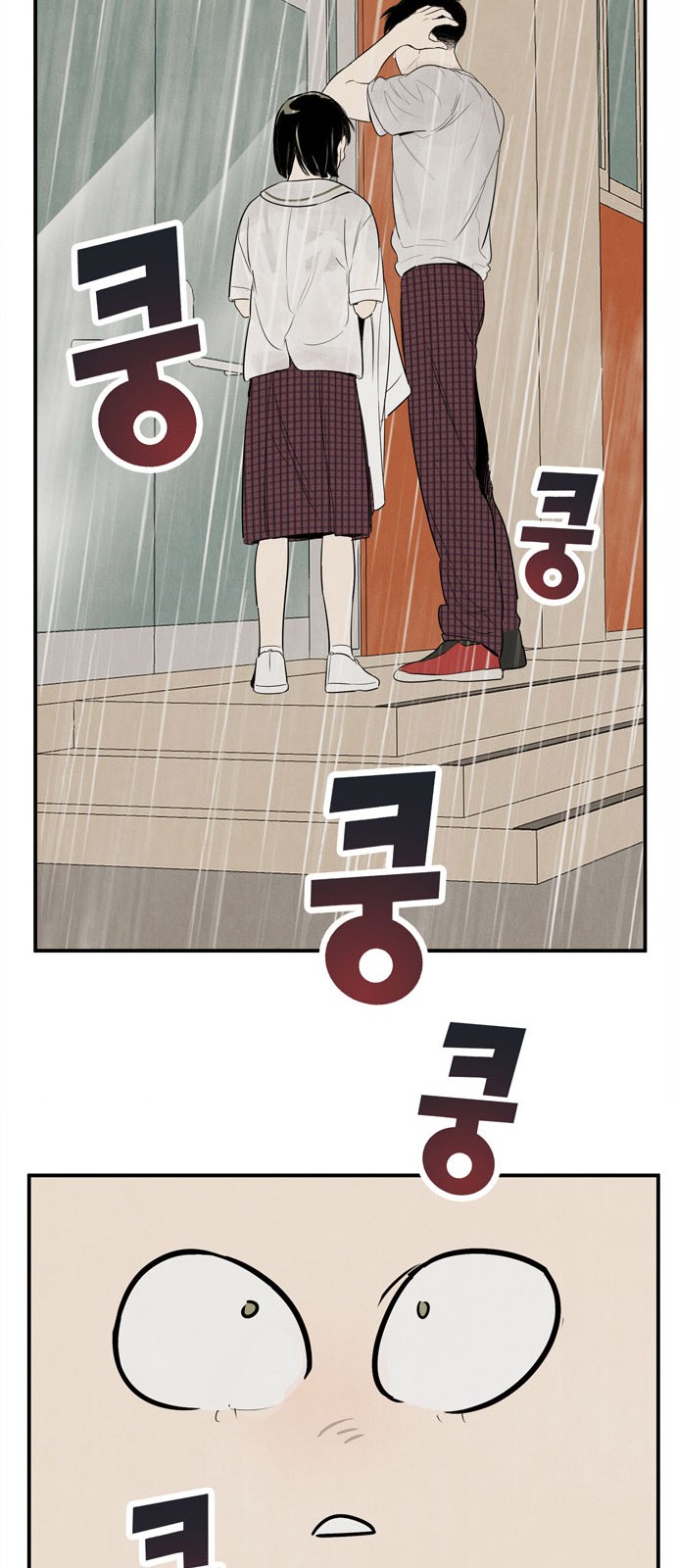 111 페이지