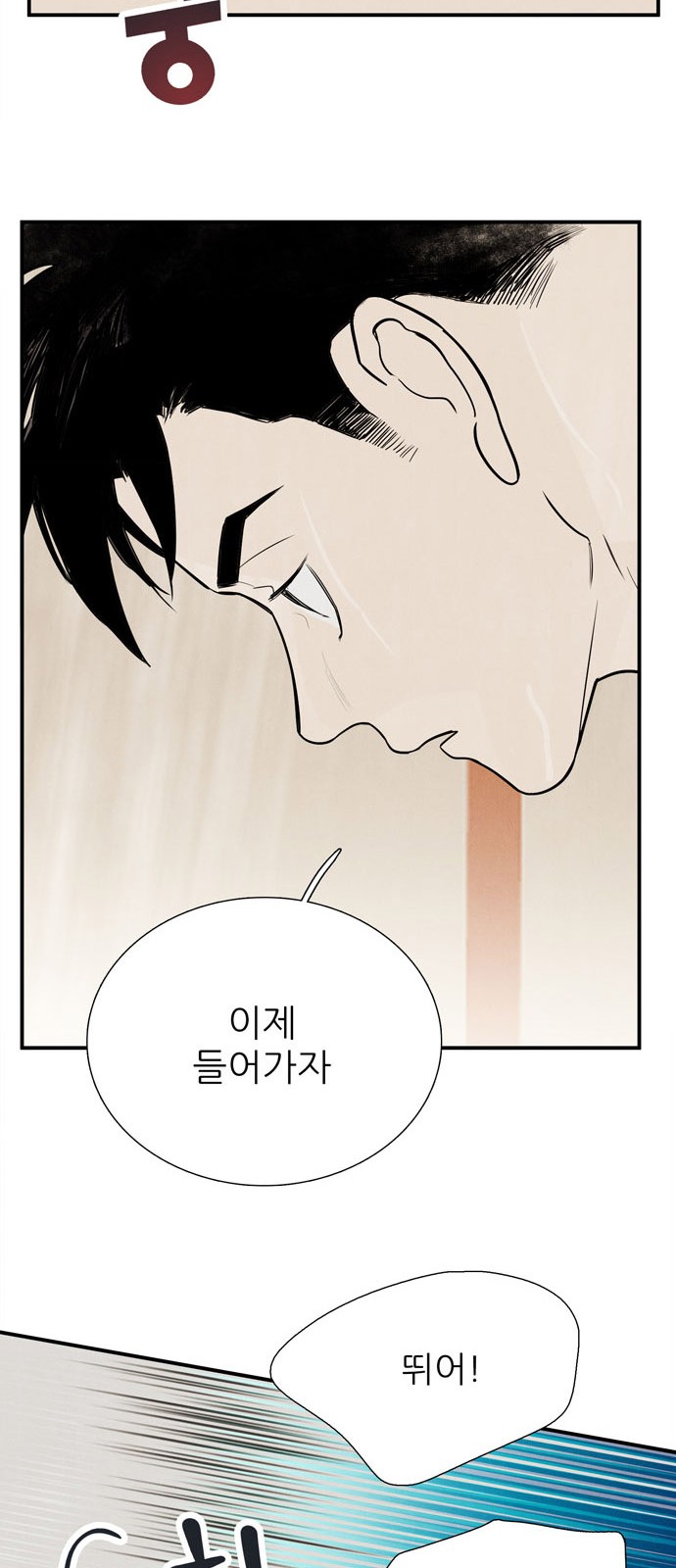 112 페이지