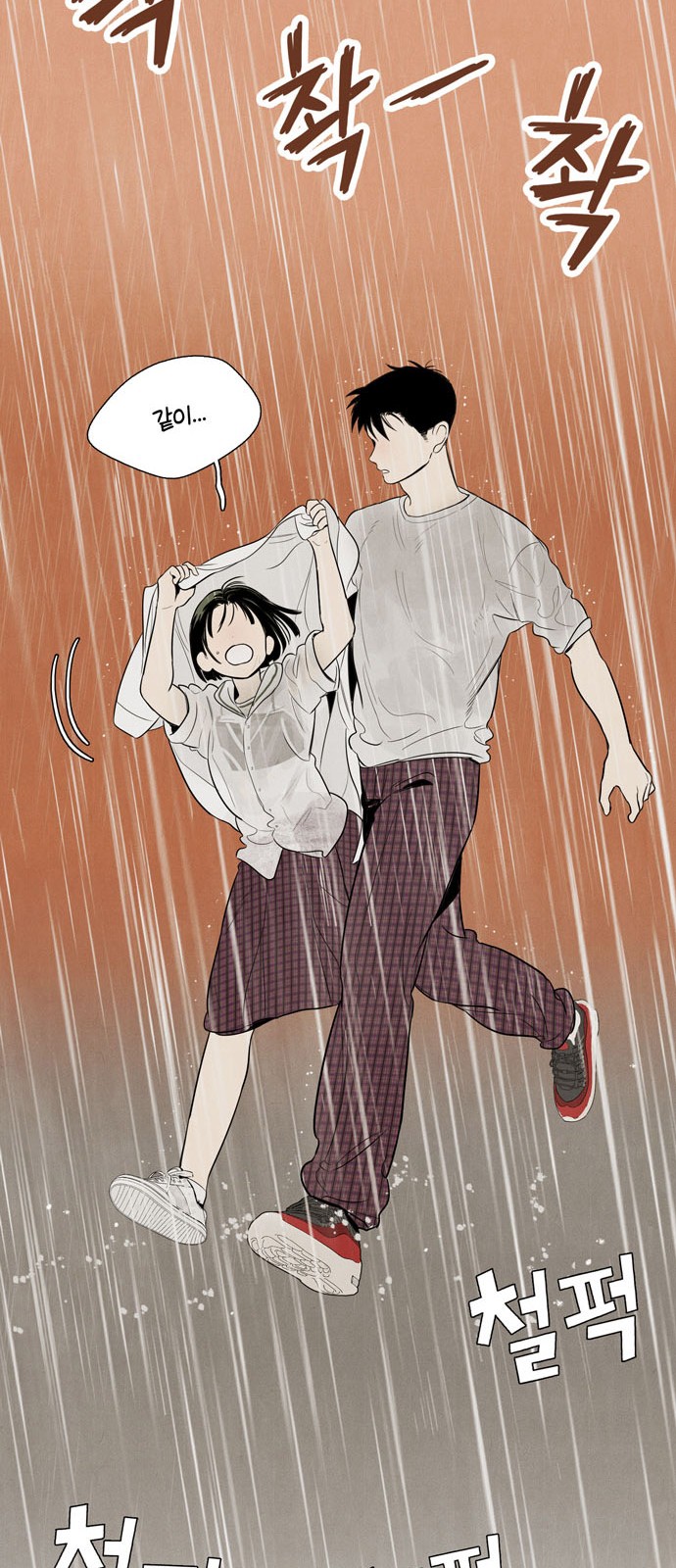 119 페이지