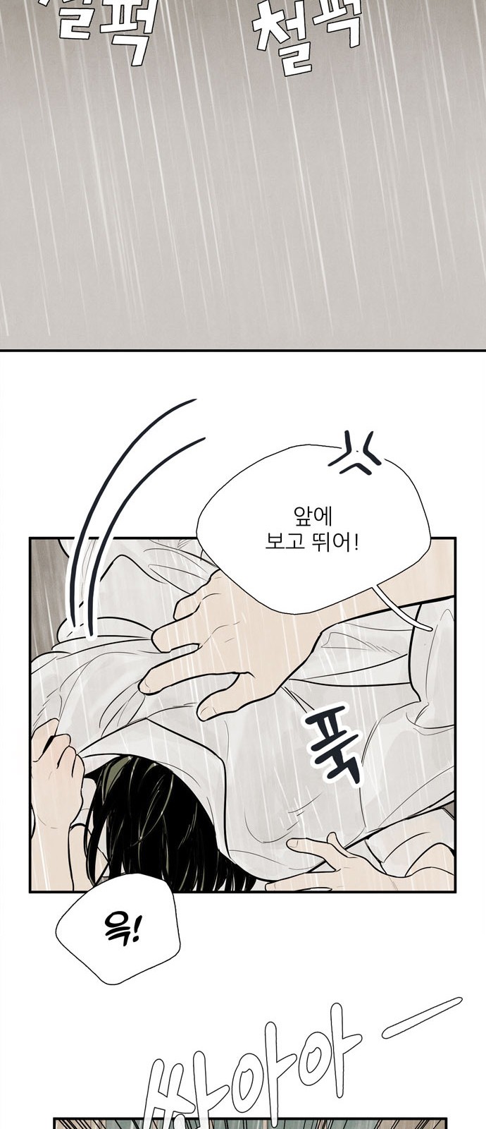 120 페이지