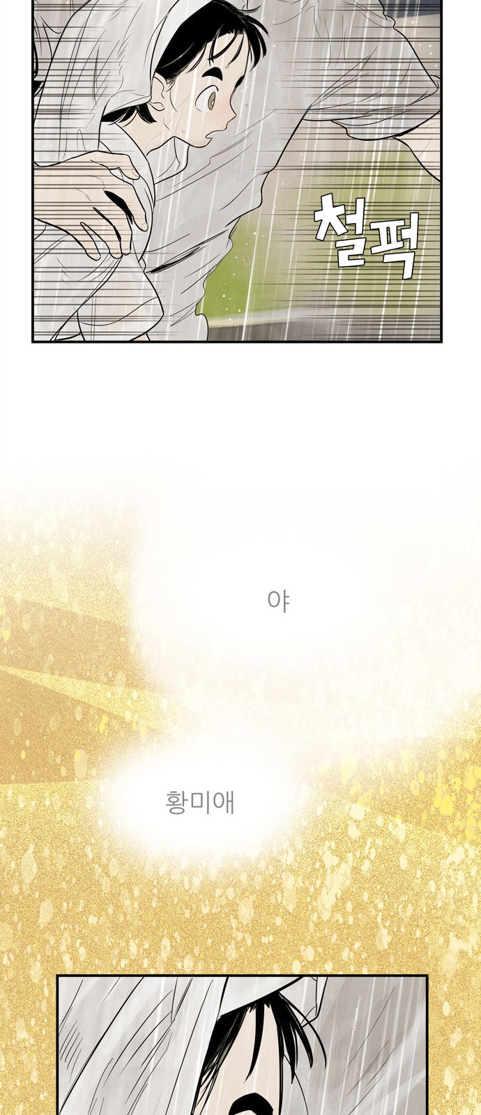 122 페이지