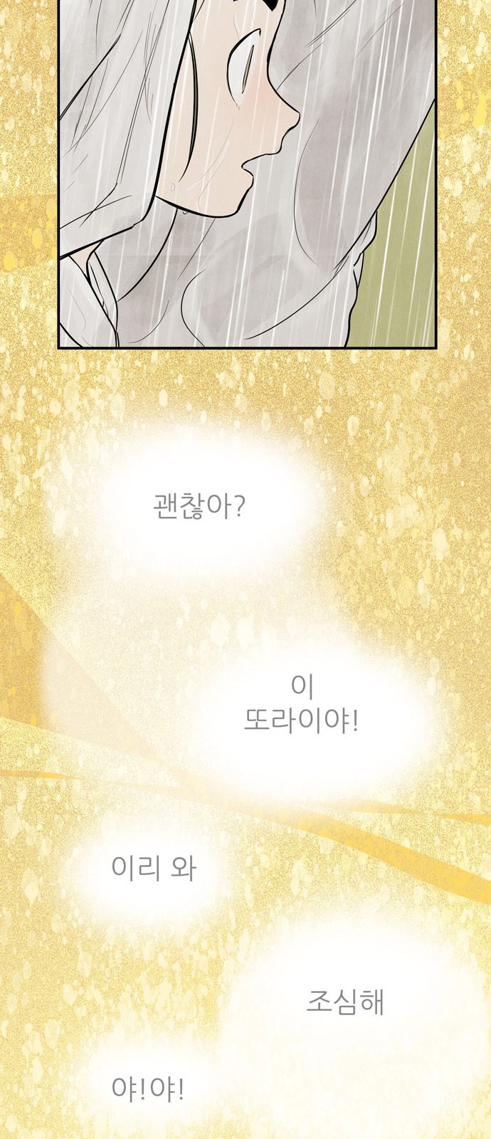 123 페이지
