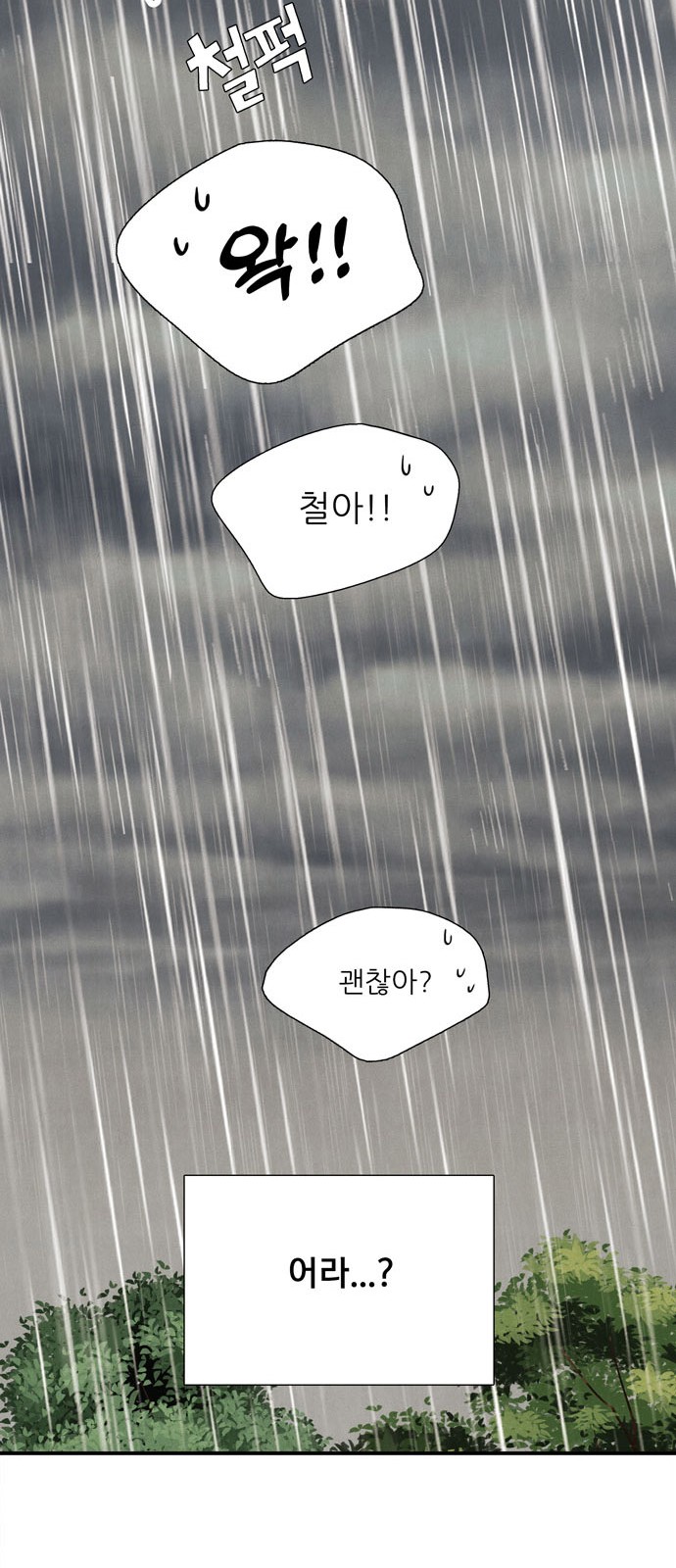 128 페이지