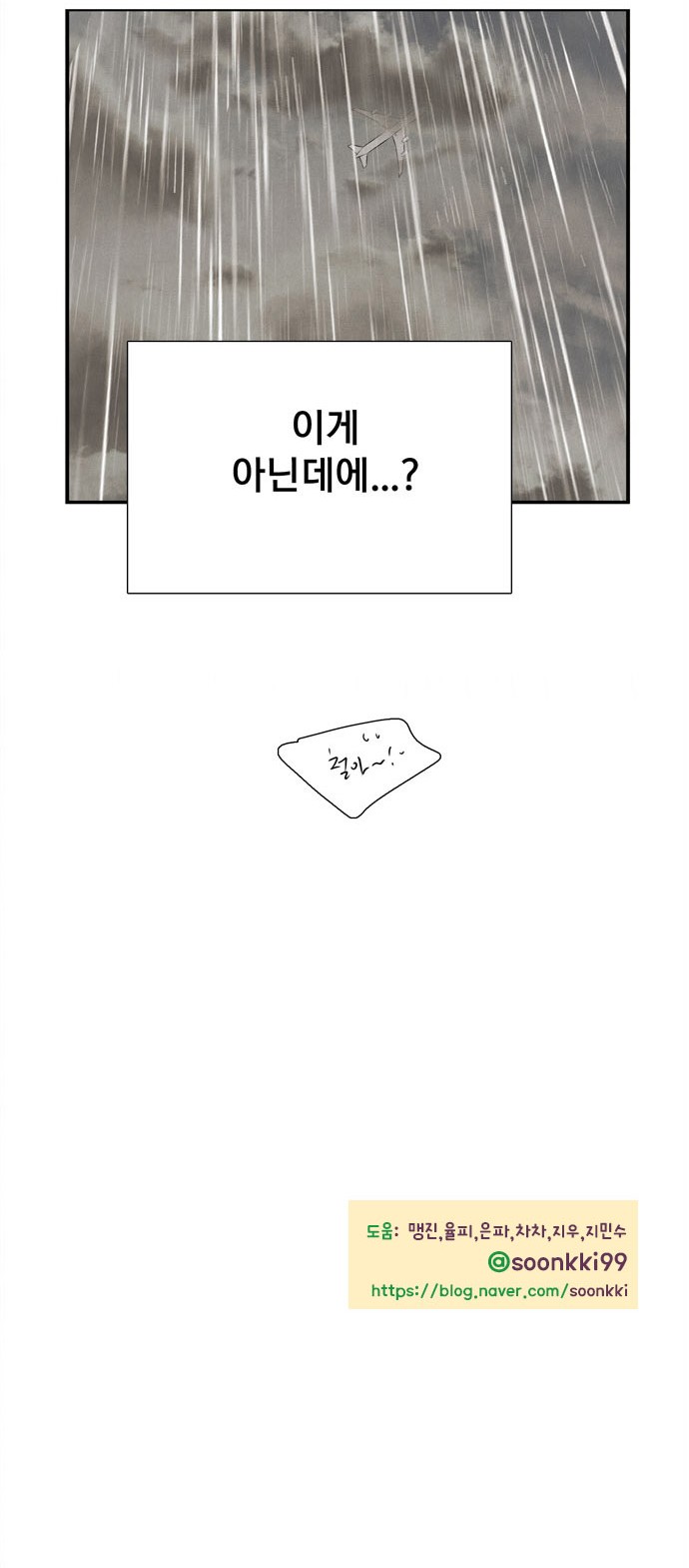 129 페이지