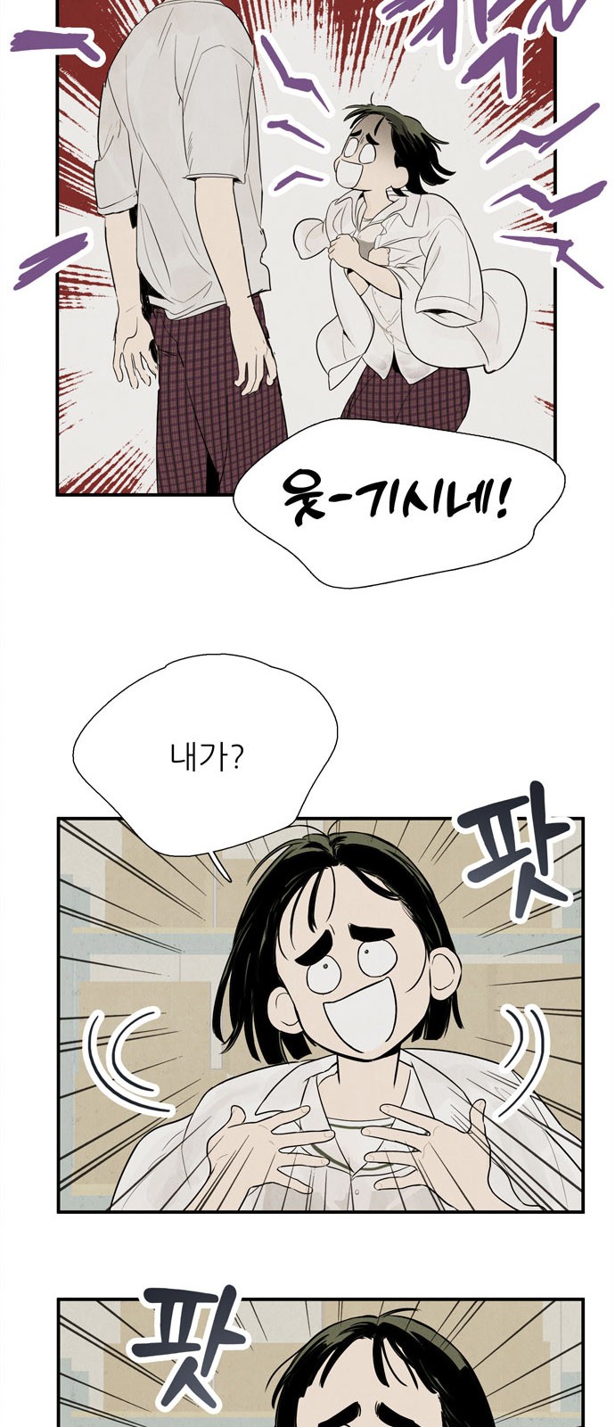 14 페이지