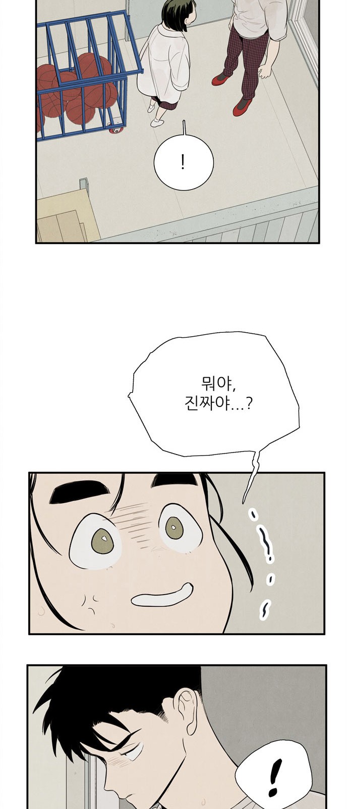 33 페이지