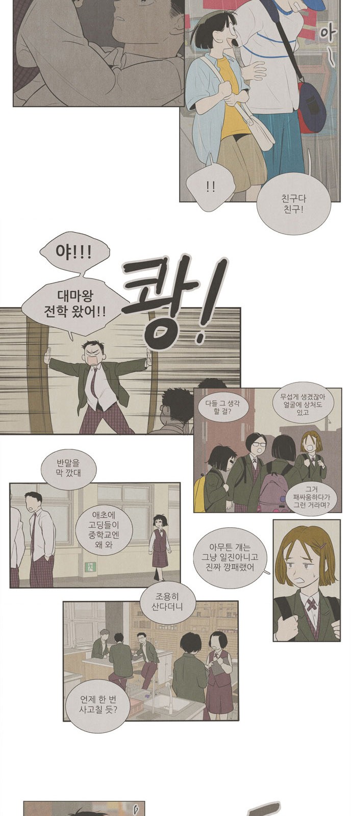 45 페이지
