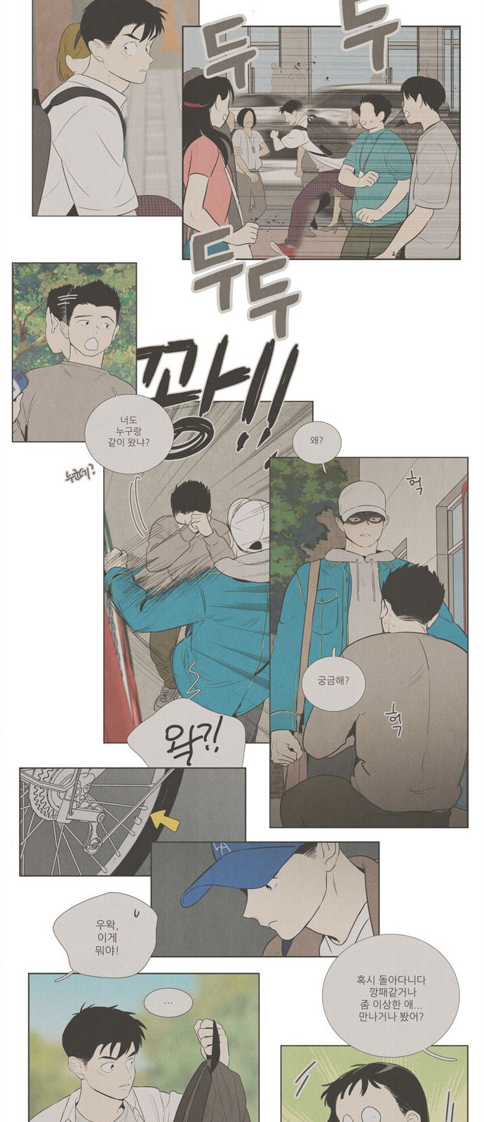 46 페이지