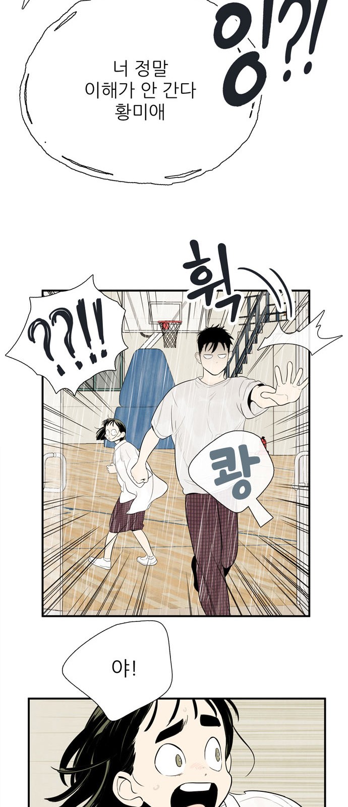 58 페이지
