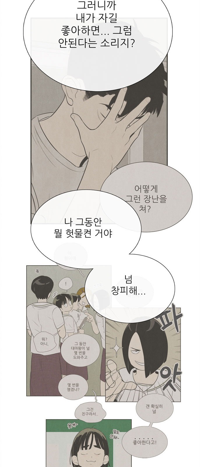 67 페이지