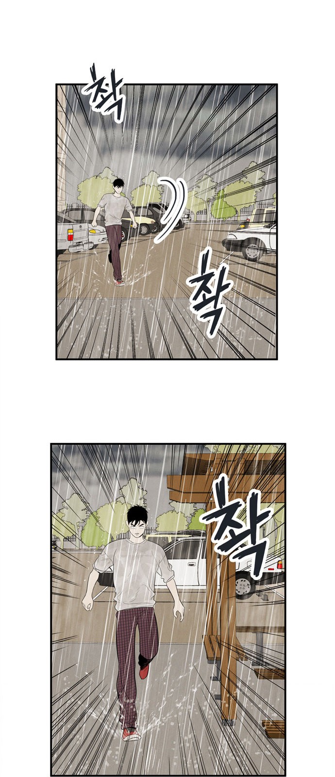 70 페이지