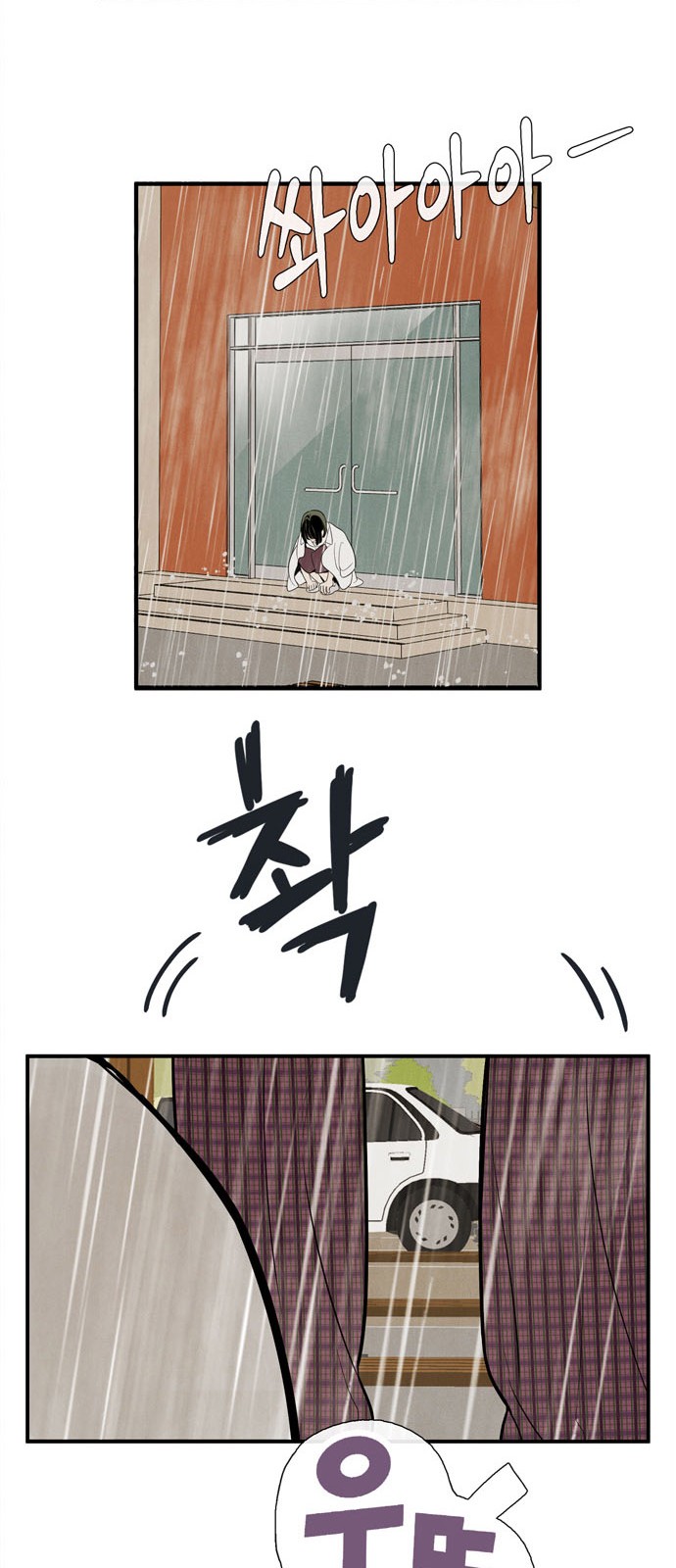 71 페이지