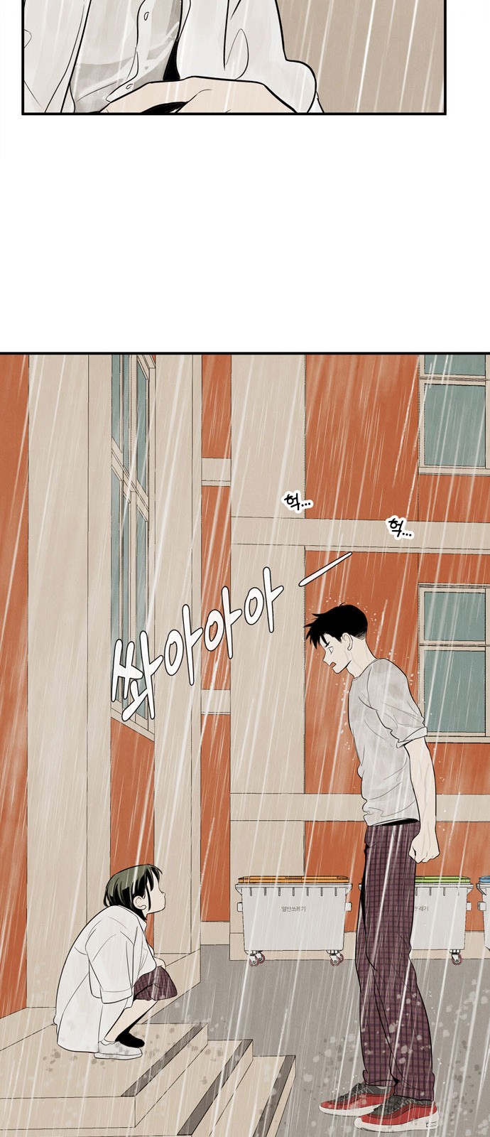 73 페이지