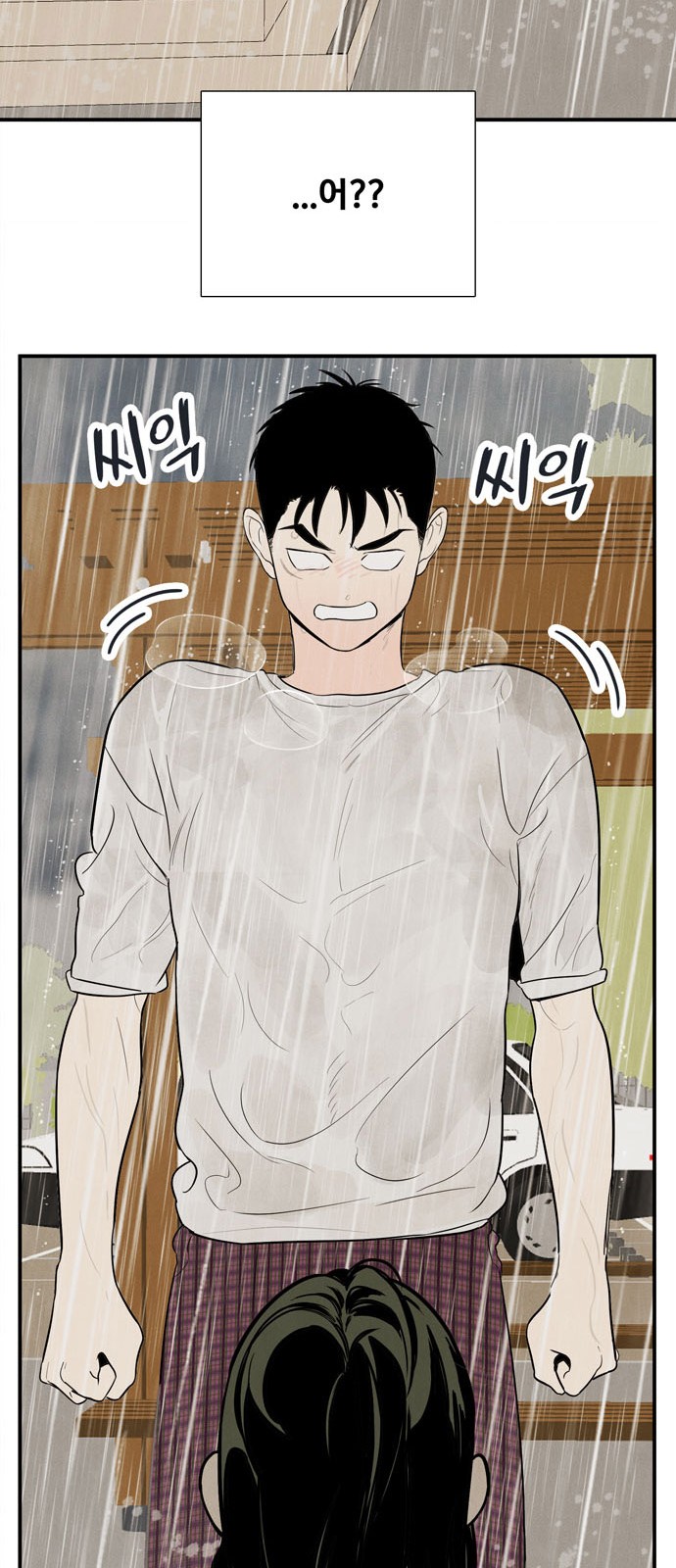 74 페이지