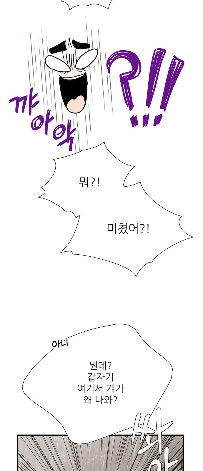 84 페이지