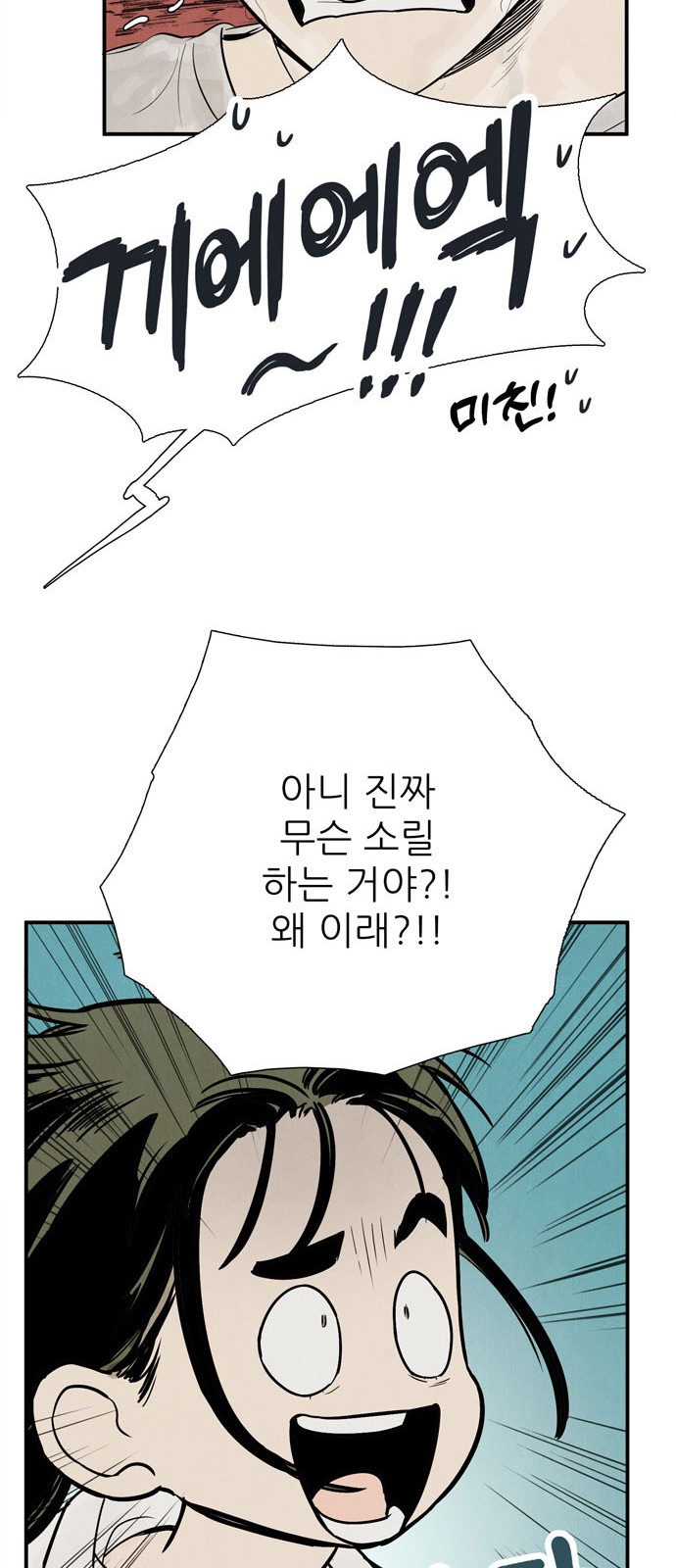 86 페이지
