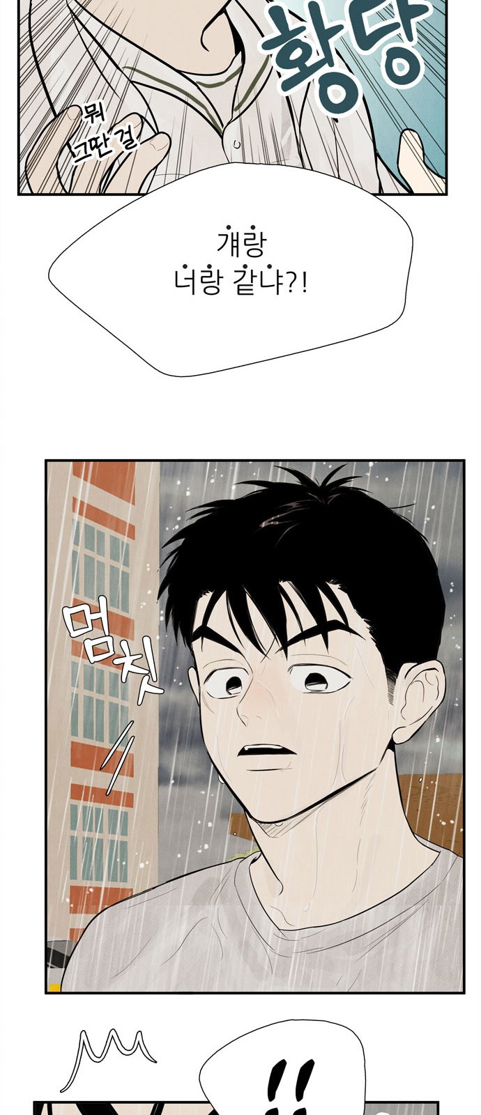 87 페이지