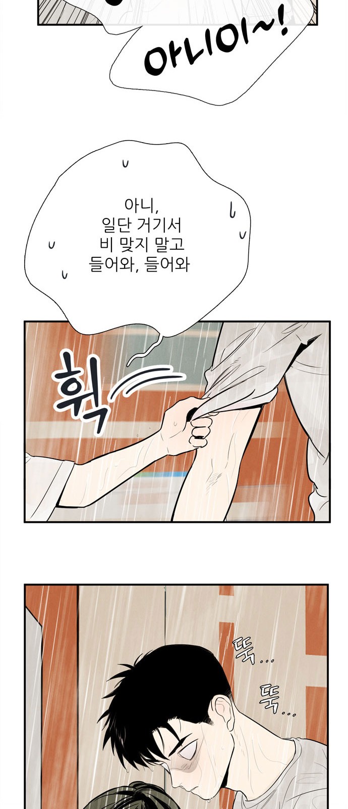 89 페이지