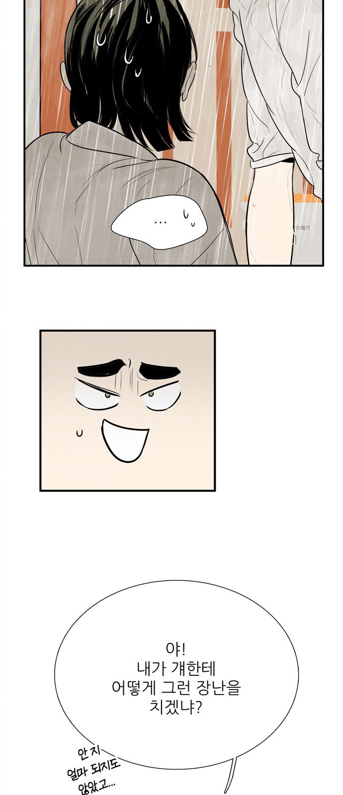 90 페이지