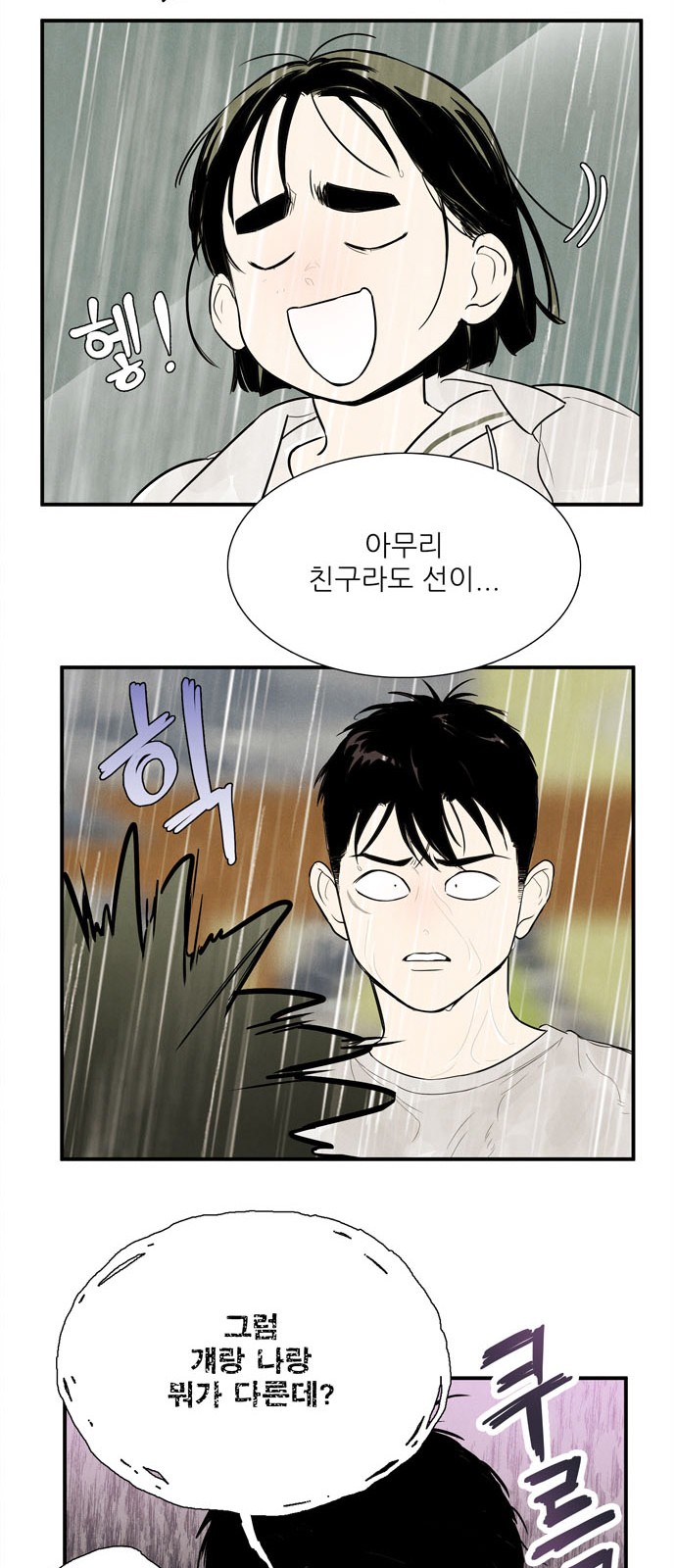 91 페이지