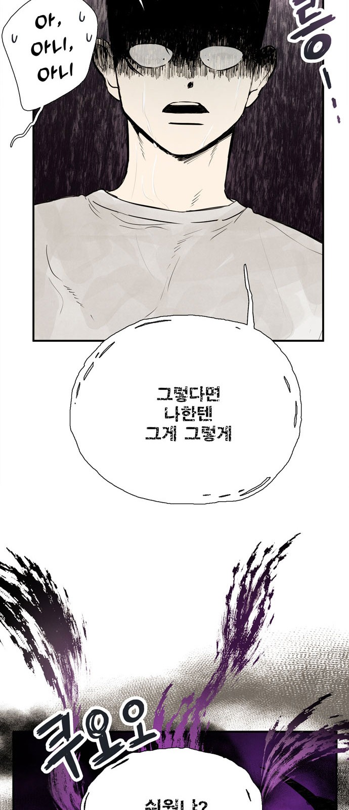 92 페이지