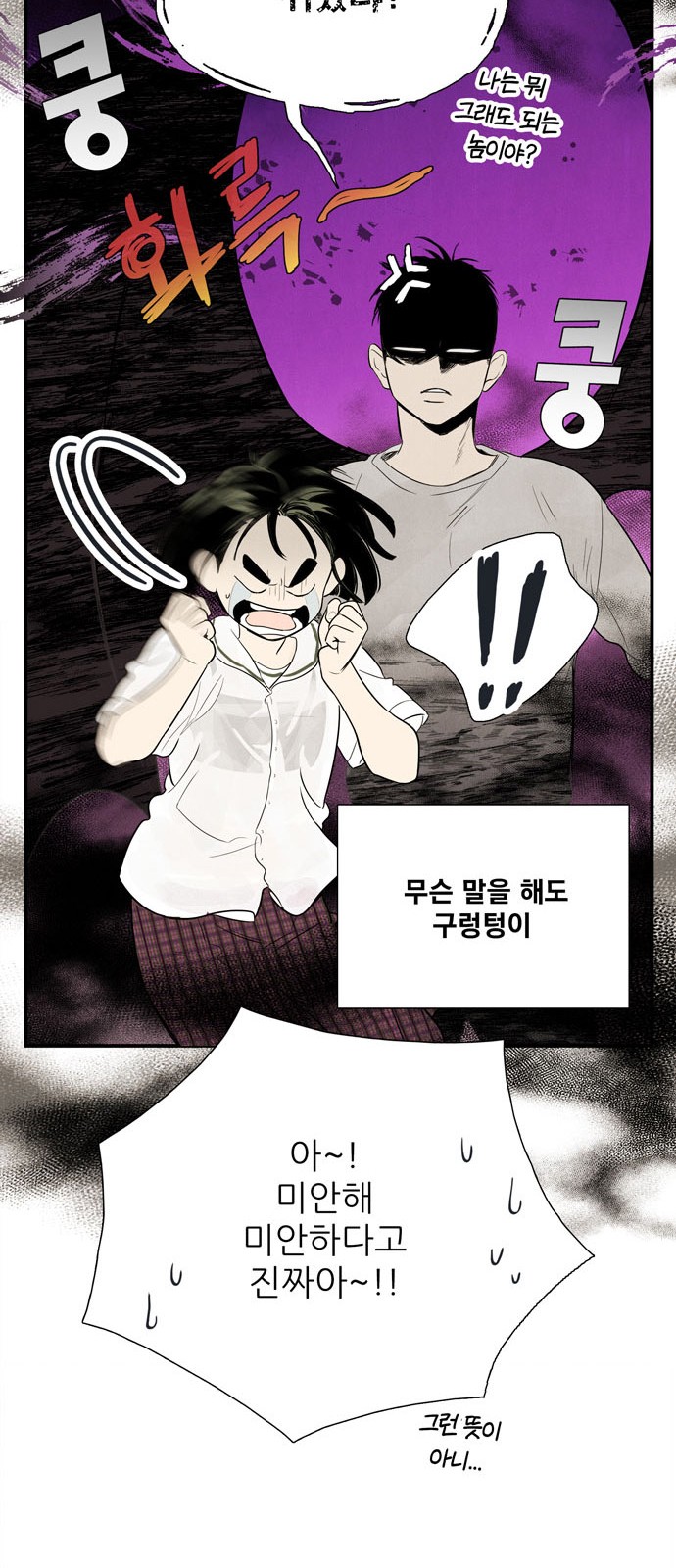 93 페이지