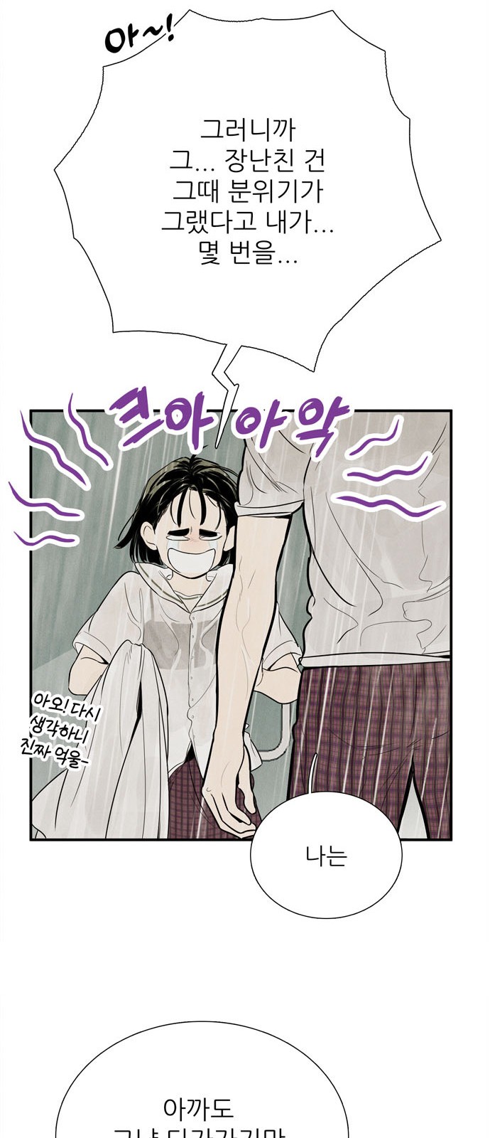 94 페이지