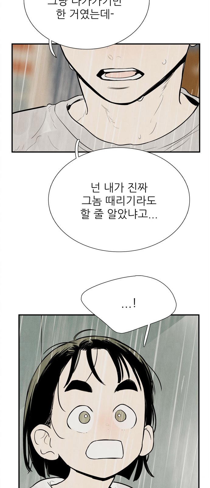 95 페이지