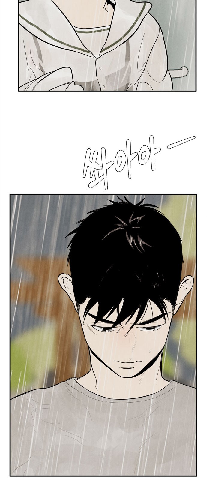96 페이지