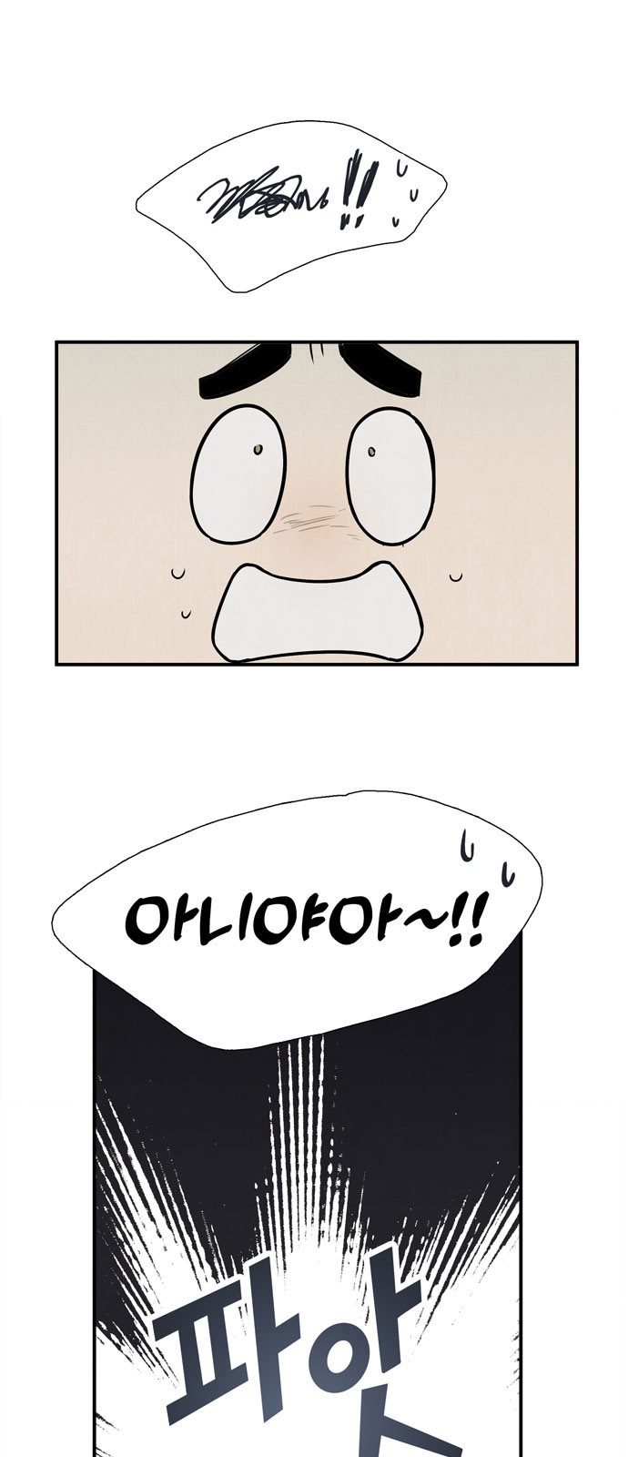 97 페이지